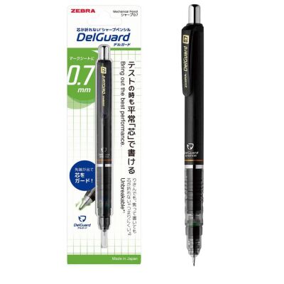 Zebra Delguard Versatil Kalem 0.7 Mm Siyah - 1